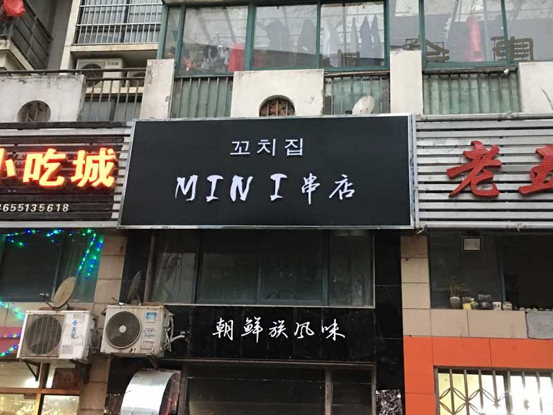 肥东县楼顶广告牌
